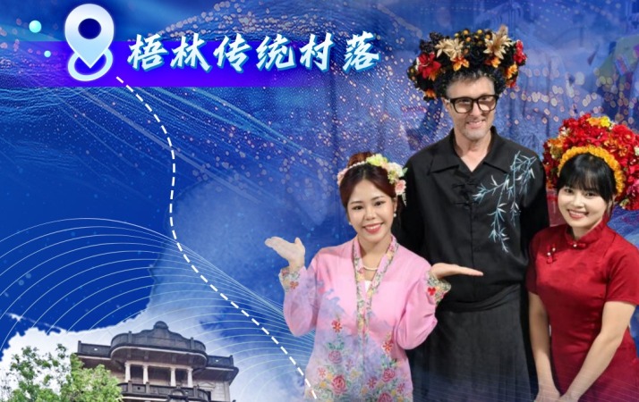 跟随网红博主的足迹 寻脉泉州生生不息的“海丝”文化基因