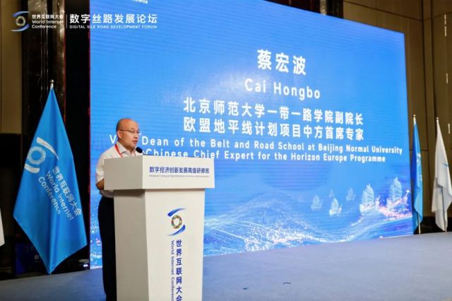 数字经济创新发展高级研修班（国际班）在福建泉州开班_fororder_研修班2