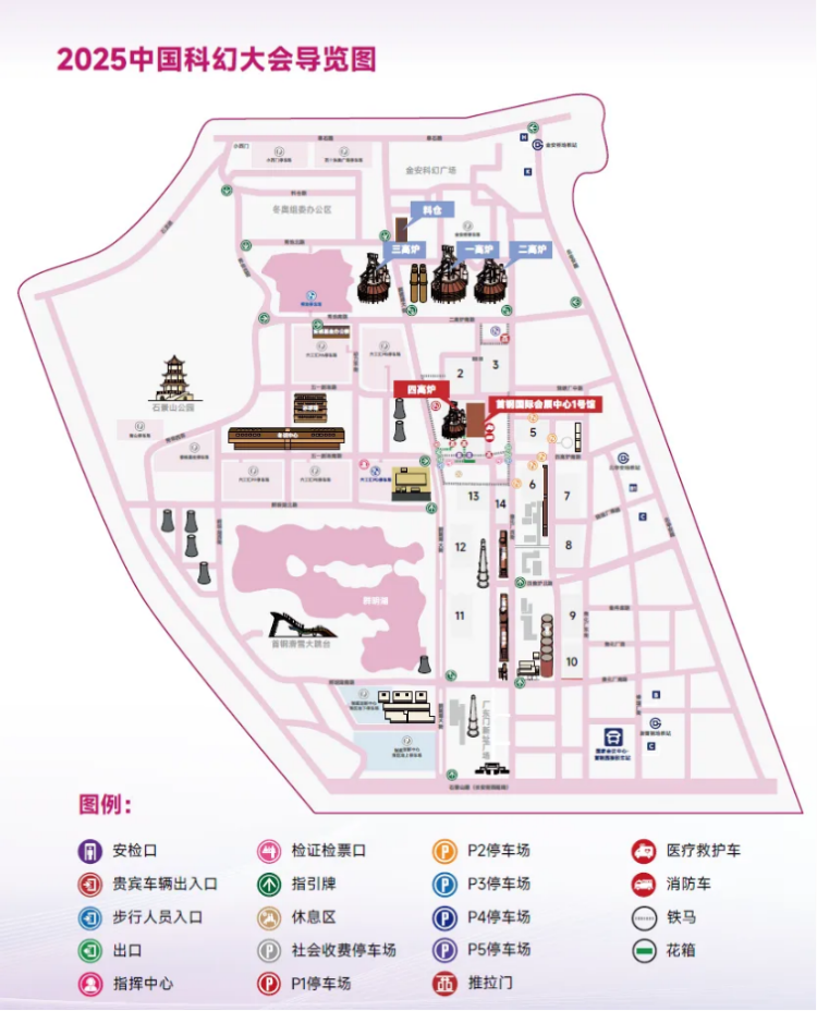 刘慈欣领衔，首部“中国科幻集结号”签售会 3月28日石景山首钢园不见不散