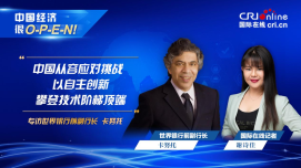 外眼看中国_fororder_图片1